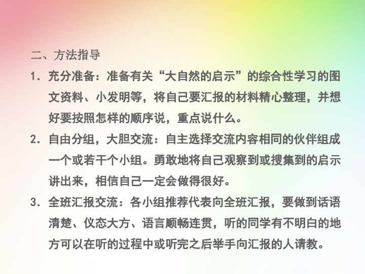三人口语对话_英语口语对话模板(3)