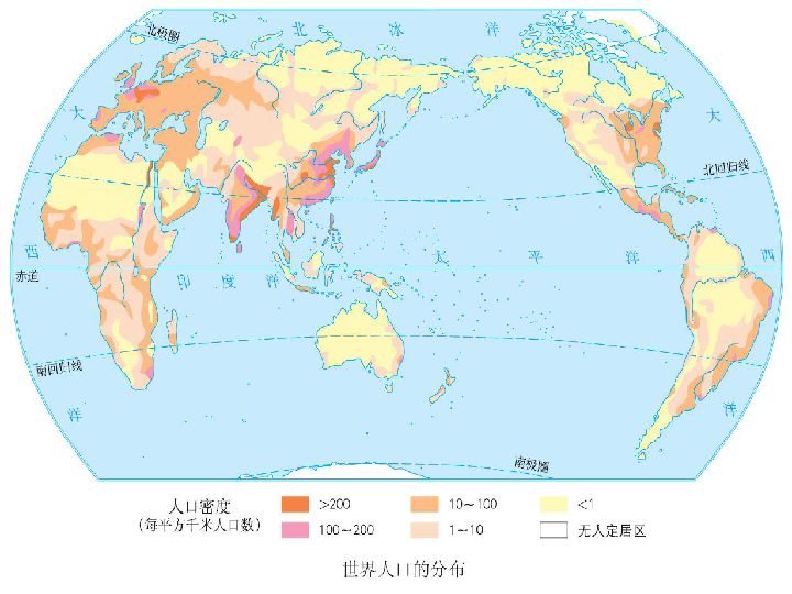 人口分布不均匀_读世界人口分布图.回答问题 1 从纬度位置分析.世界人口稠密(3)