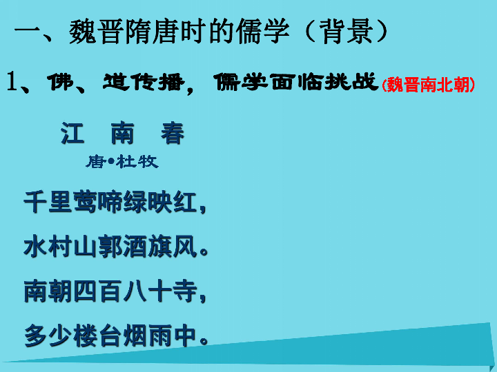 人口文化学课程说明_北京市会计人员继续教育学习手册(3)