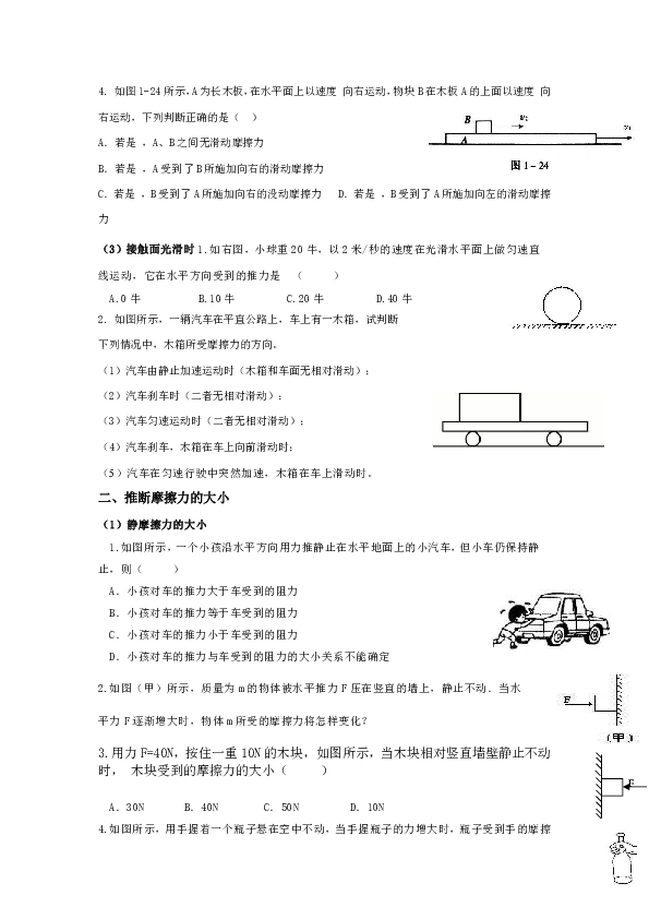 江都市宜陵镇人口_江都市丁沟镇图片