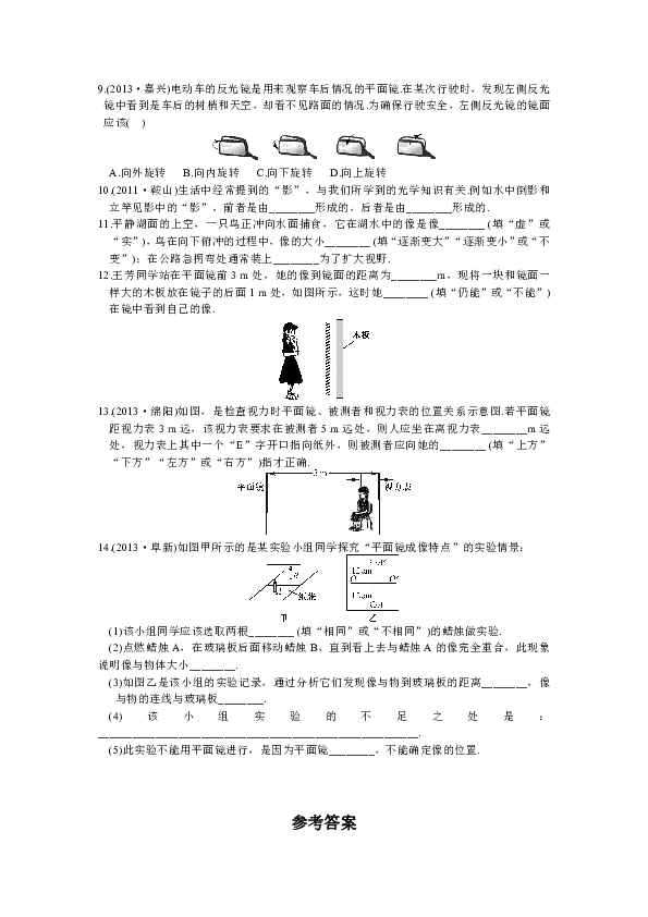 平面镜是什么成像原理_平面镜成像原理画图(3)