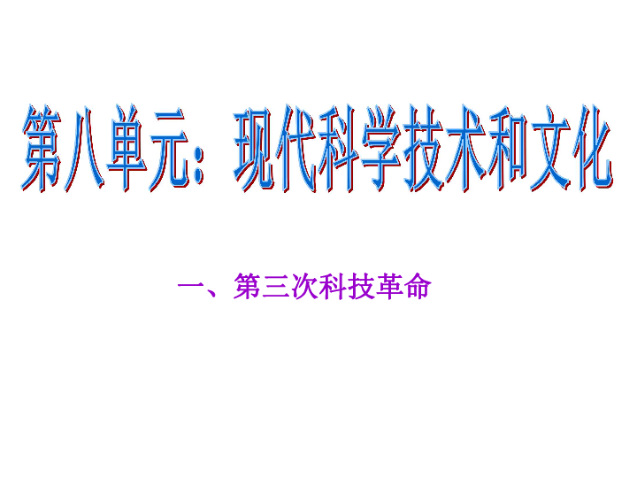 冷战格局美国经济总量_美国和苏联冷战图片