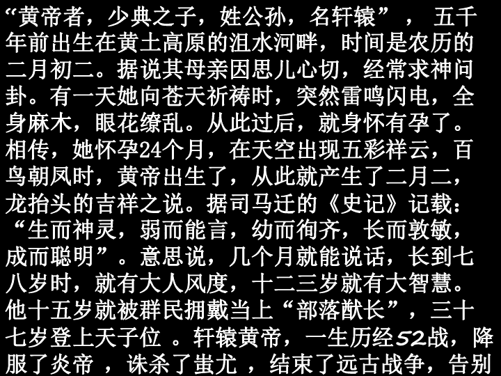 沮姓人口_人口普查(3)