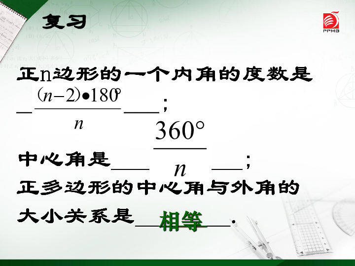 八中人口_重庆八中校服(2)