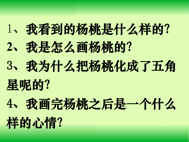 窃读记教案板书_教案板书设计怎么写_背影教案附带板书