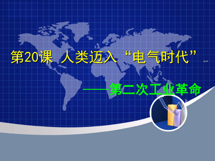 人类历史总人口_人类历史上首次 报告称5年内老年人口将超儿童(3)