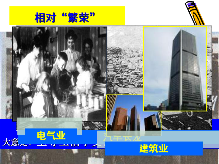 奥匈帝国经济总量_经济图片(3)
