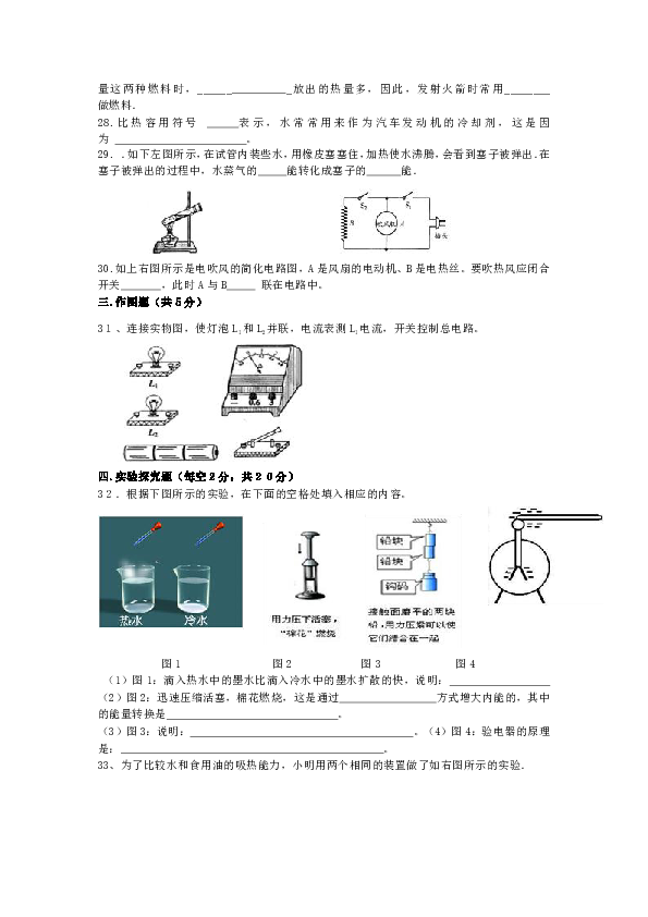 湖南省祁阳县白水镇gdp_白水镇 湖南省祁阳县白水镇(3)