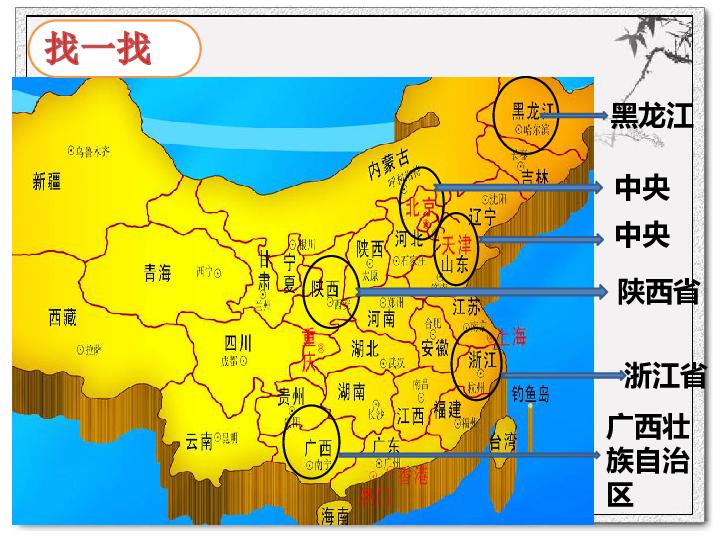 元朝行省人口_元朝行省制度结构图(2)