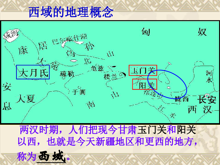 两汉人口地理_地理手抄报