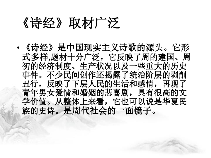 子衿简谱_子衿钢琴谱 Bb调独奏谱 诗经 钢琴独奏视频 原版钢琴谱 乐谱 曲谱 五线谱 六线谱 高清免费下载(2)