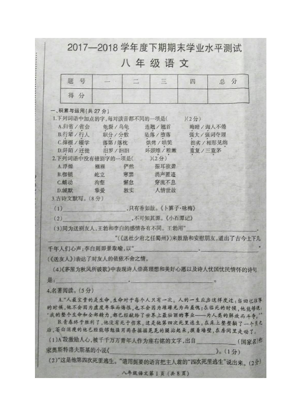 漯河市召陵区2018年gdp_漯河市召陵区地图(3)