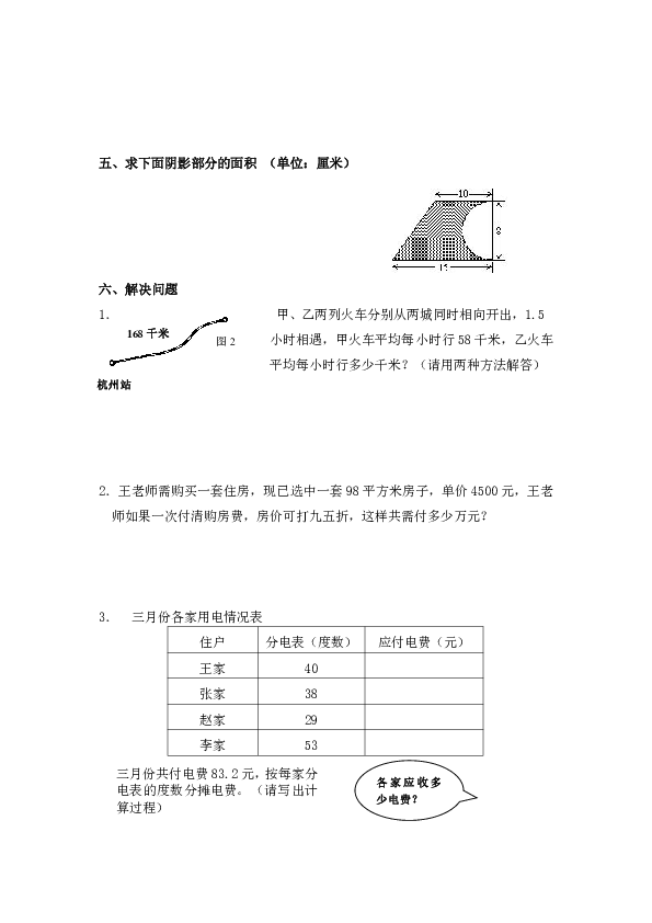 长沙第五次人口普查_长沙召开新闻发布会公布第六次全国人口普查结果(3)