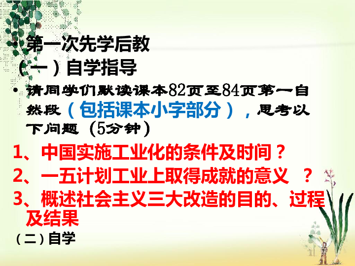 中国经济总量有18个世纪第一_中国18个最有特色酒店