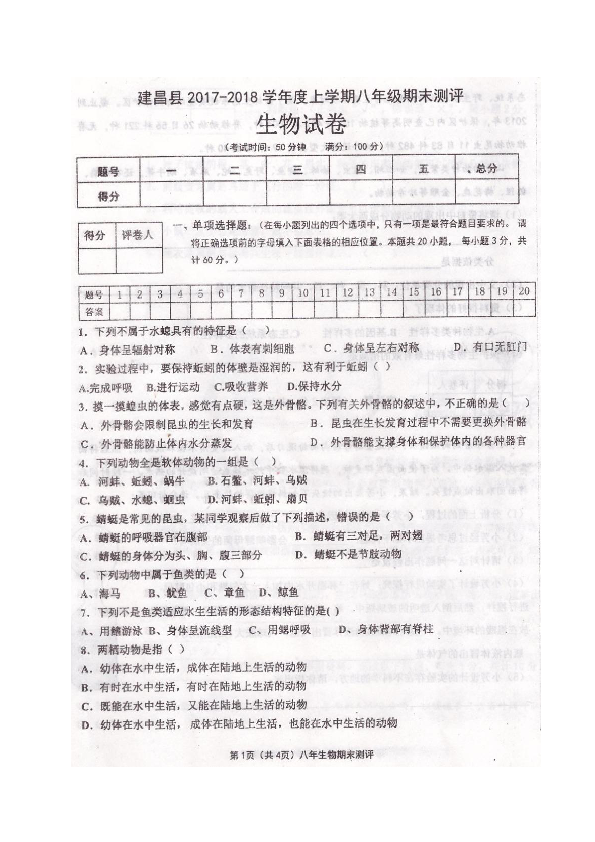 2018年葫芦岛各县GDP_辽宁葫芦岛前几年照片(2)