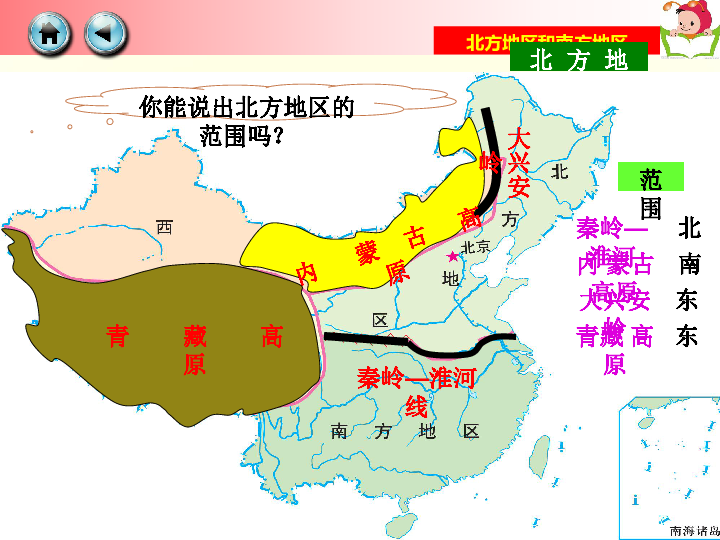 北方面积人口_梵蒂冈人口及国土面积(2)