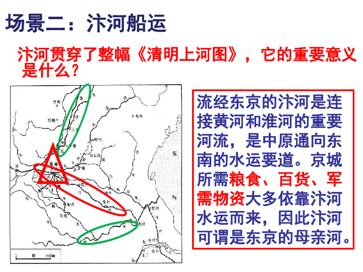 上河镇人口_青山镇上河峪村图片(2)