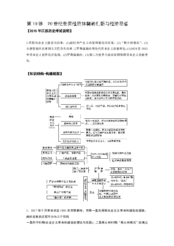 世界经济总量14世纪_世界经济总量图片