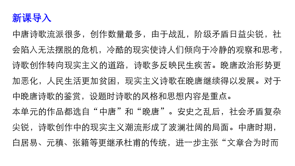 简谱唐诗歌_儿歌简谱(2)