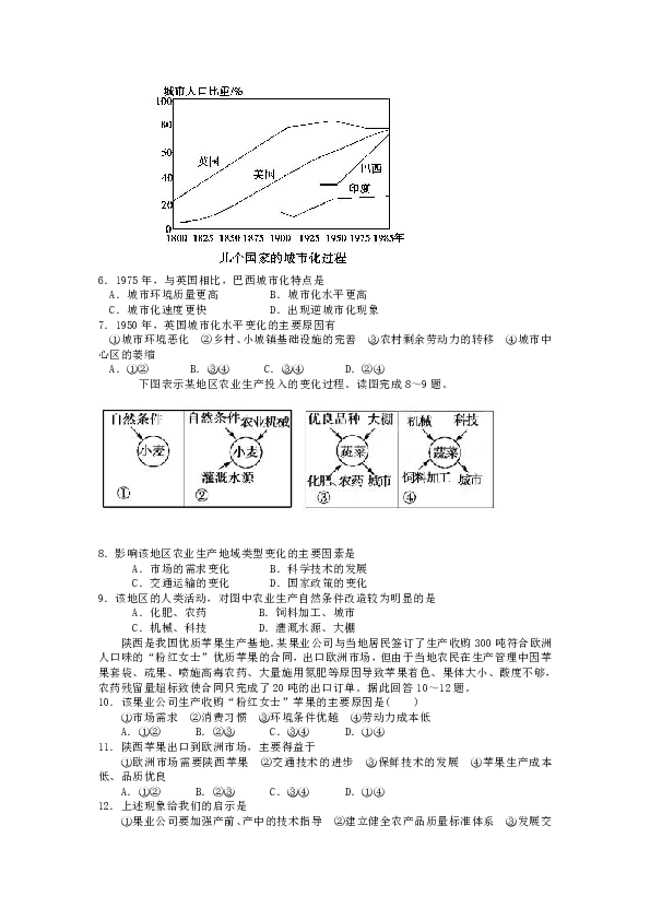 人口金字塔的绘制_下图为我国某中学地理兴趣小组利用所在城市人口资料绘制(2)