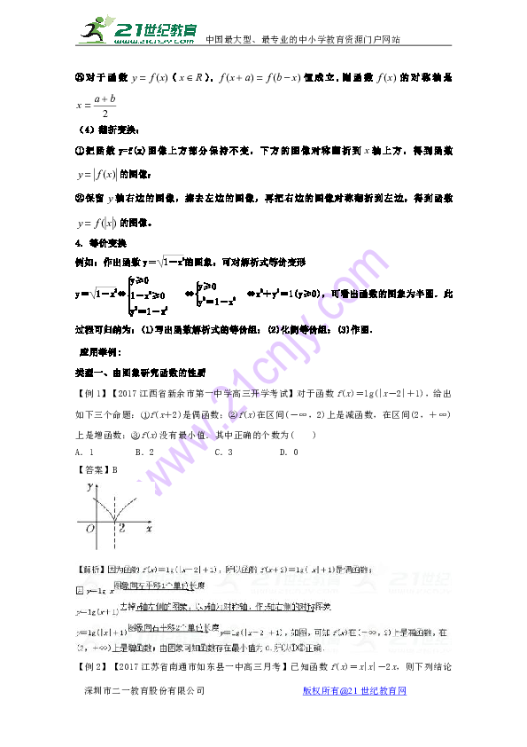 高三技术难点,高三技术难吗