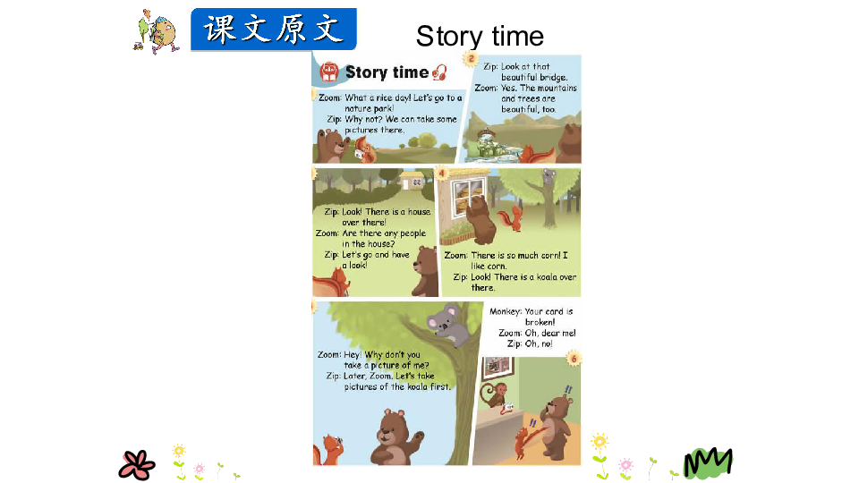 课文朗读 课文朗读 课文原文 story time read and answer where do