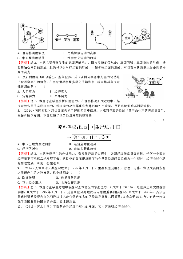 日本战中战后人口变化_日本人口变化趋势图(3)