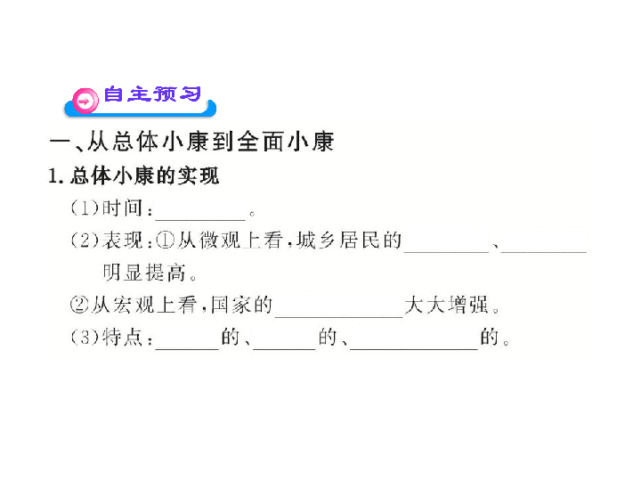 2020gdp目标达全面小康_我决定留在南昌,不走了 3年后所有人都羡慕我