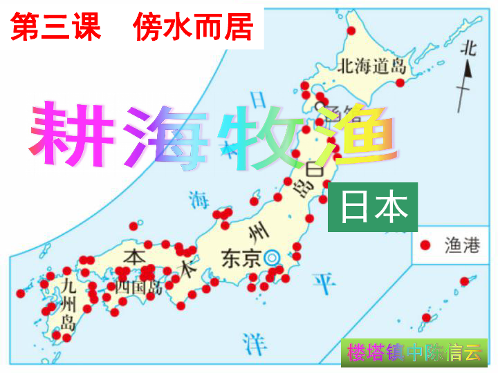 日本陆地面积和人口_日本南海助菲抢海,东海又要搞事,当真中国好欺负