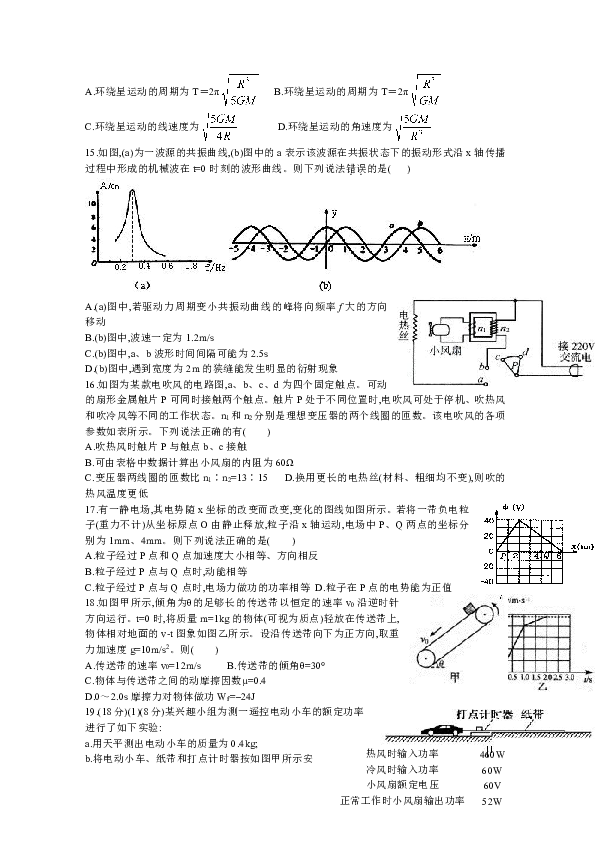 低渗处理的原理_离子化学热处理基础知识及操作工艺原理(3)