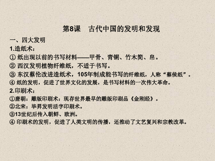 什么人口四字成语关于文学艺术_四字成语艺术字体设计(2)