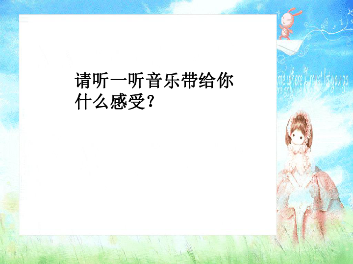 白桦林好地方曲谱_白桦林好地方歌词曲谱(2)