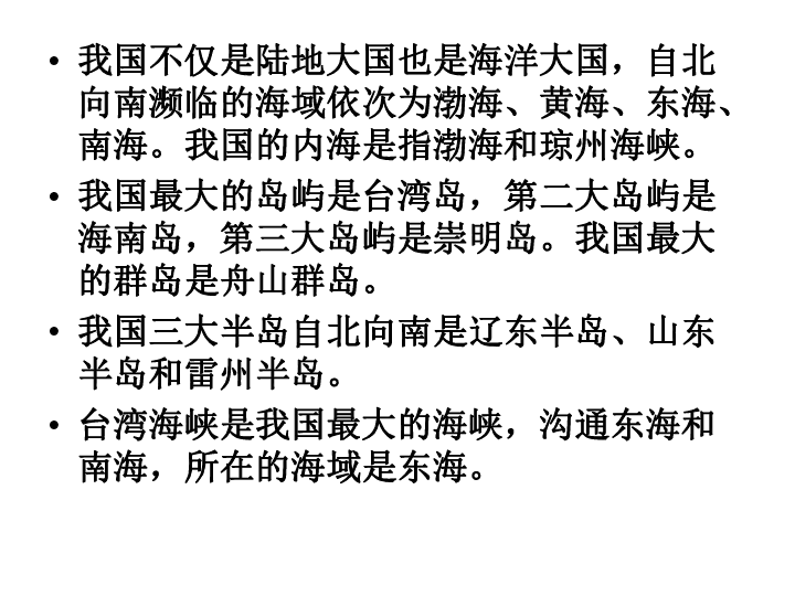 人口综合题_高中地理考点 人口增长与人口问题综合题题库 在线题库 中小学题(2)