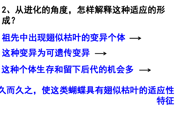 人口理论课件_人教版初中物理八年级下册第十章第二节10.2阿基米德原理课件(3)