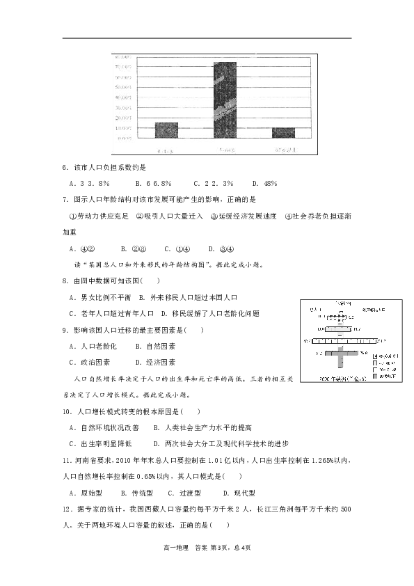 控制人口增长英文_印度控制人口增长图片(2)