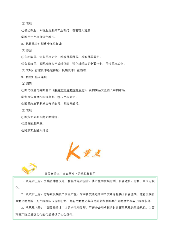2017中国民族人口排名_中国姓氏人口排名(2)
