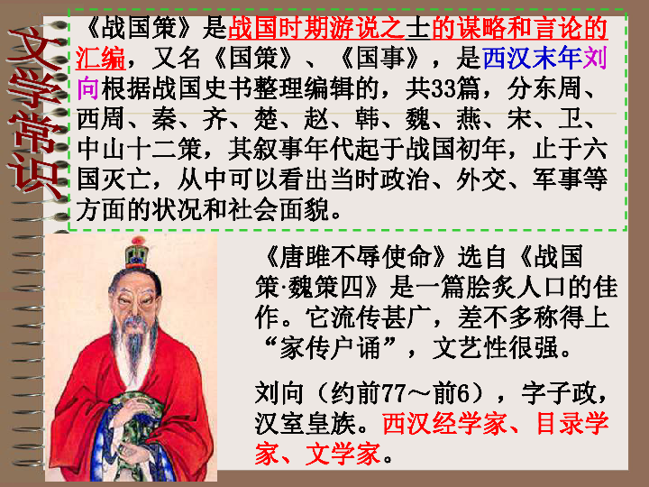 婺城区汤溪镇人口_浙江省婺城区汤溪镇第二中学人教版九年级语文上册课件