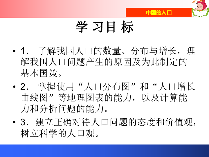 人口问题产生的原因_下图是某地人口年龄金字塔图 造成该地人口年龄金字塔出