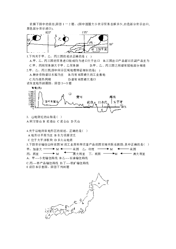 日本的人口分布的特点_计算中国 加拿大和日本的人口密度,并将用来说明人口(3)