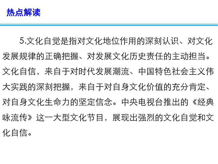 千什么什么唱成语_成语故事图片(2)
