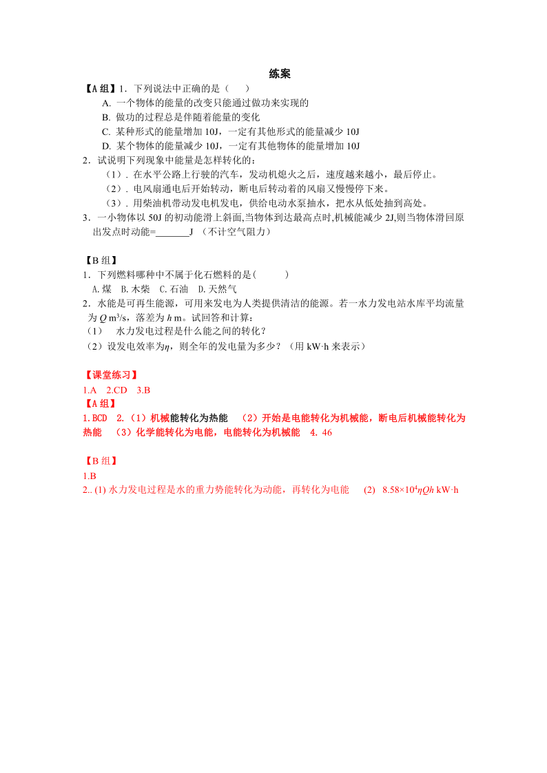 453a3b20b440f6ac787866d5bd573edf.png
