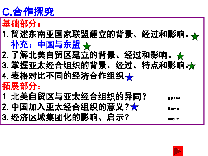 亚洲总共的gdp_亚洲共有40多个国家, 总人口超过40亿, 总GDP是多少(2)