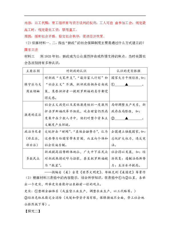 世界GDP含苏联_世界人均gdp排名(3)