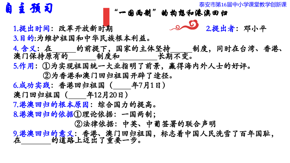 澳门回归时人口数_同你细数澳门回归后的巨大变化