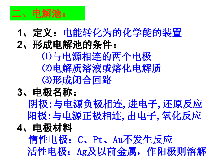 原极针的工作原理_其工作原理是:   1)当光耦原边有控制电路的驱动脉冲电流流过时,光耦导通(2)