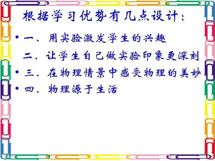 光恩人口_人口普查(3)