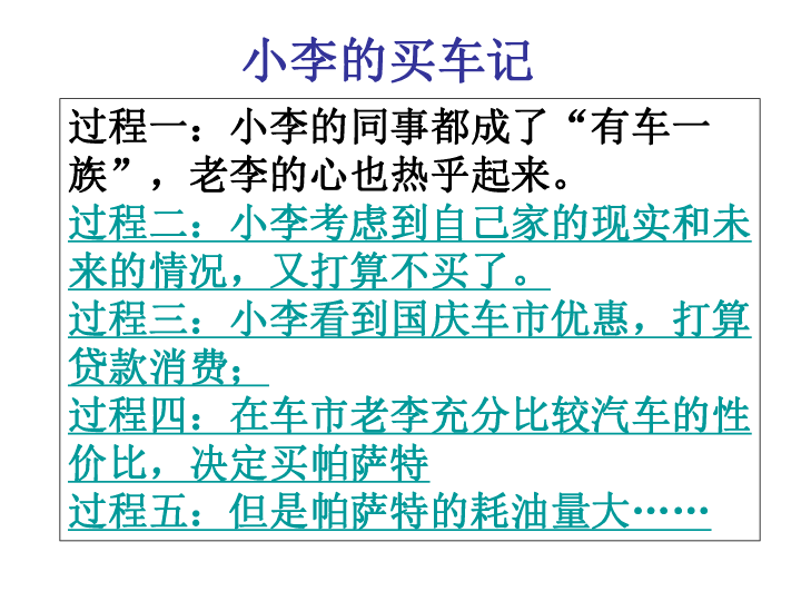 正确的资源观和正确的人口观_资源紧缺人口膨胀