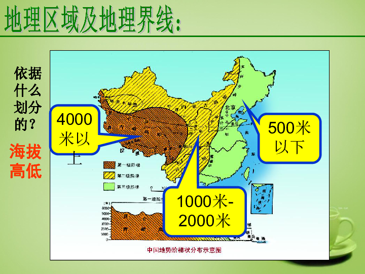 湘教版地理人口四大稠密区_世界人口稠密区分布图(2)