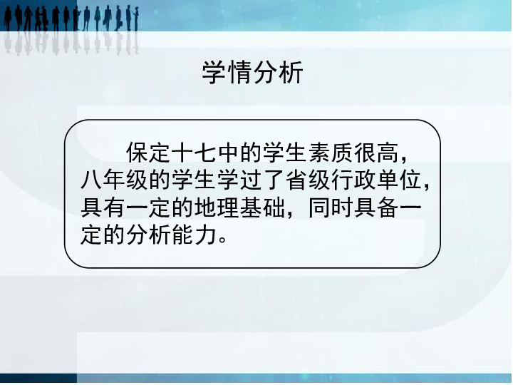 中国人口承载量_读不同人口增长方式图.下列说法正确的是 A.人口数量是衡量环(3)