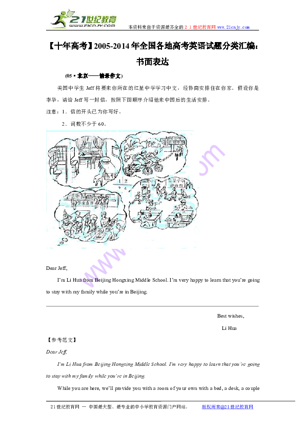471d60a18b82c39162969e258adc9a87.png